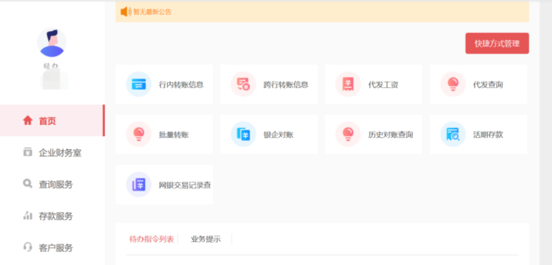 图片14