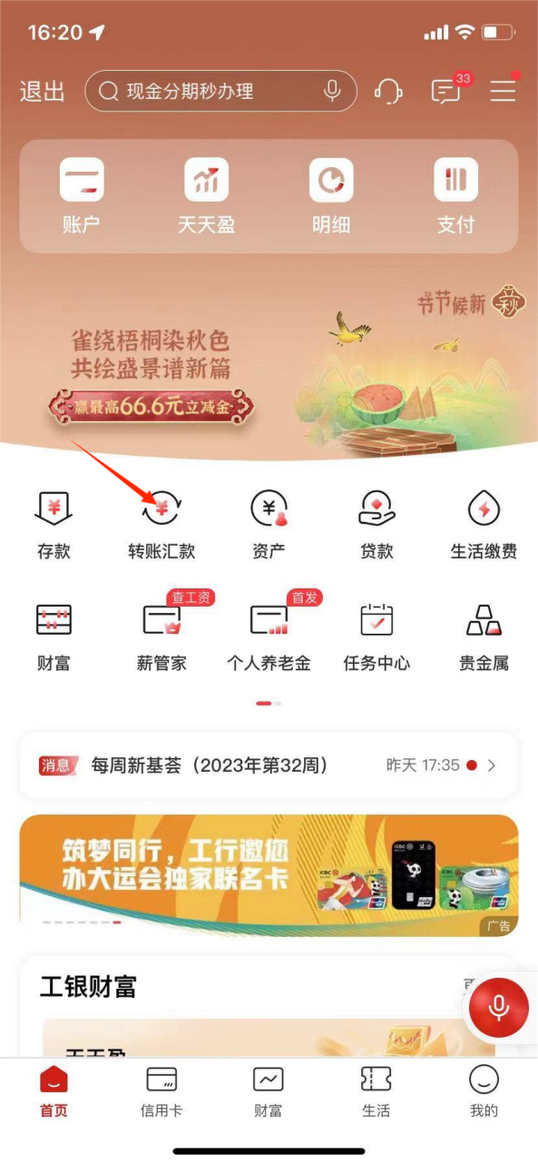 图片9