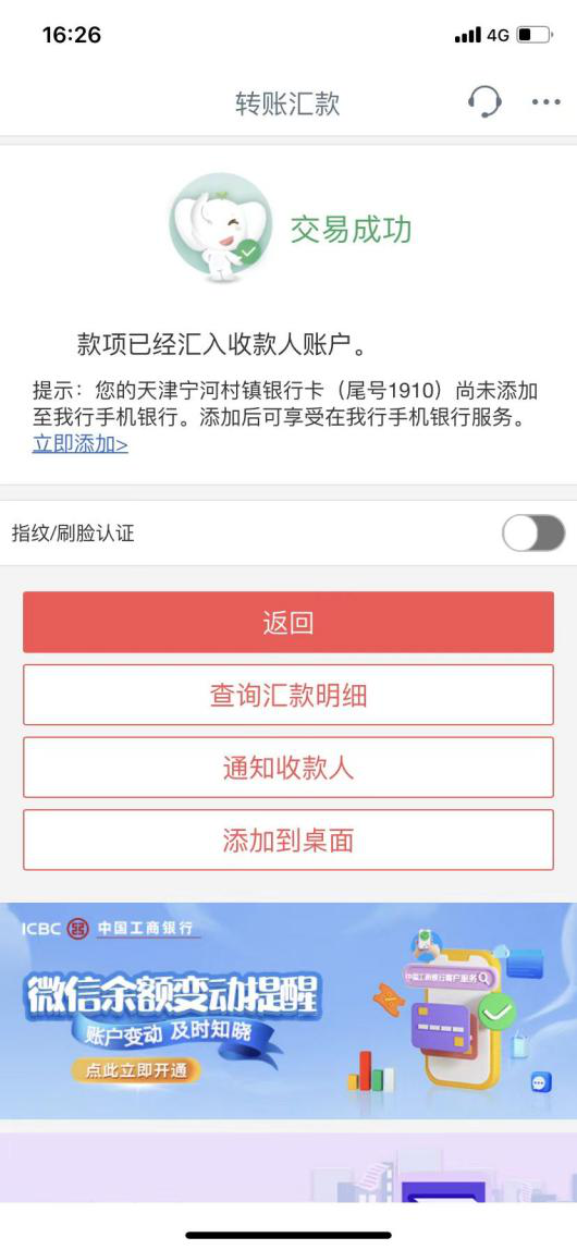 图片12
