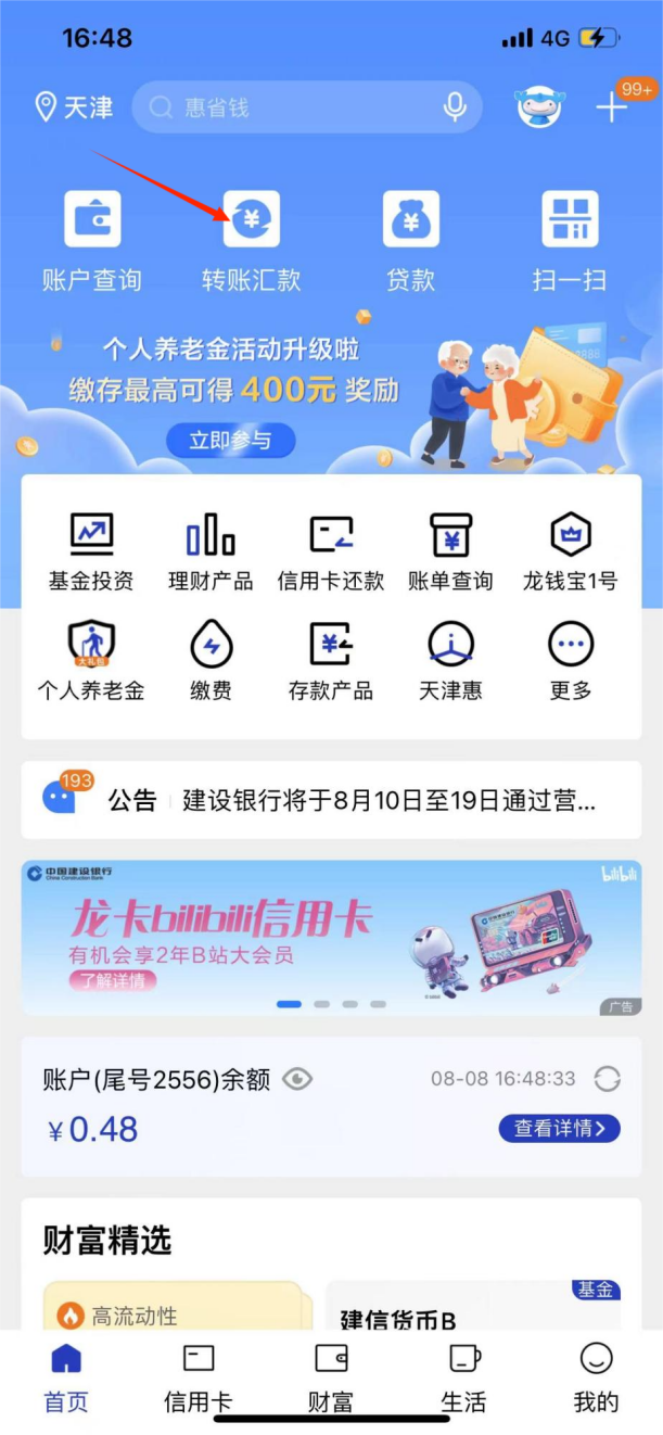 图片13
