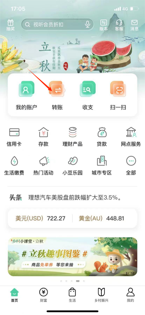 图片17