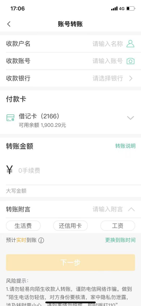 图片19