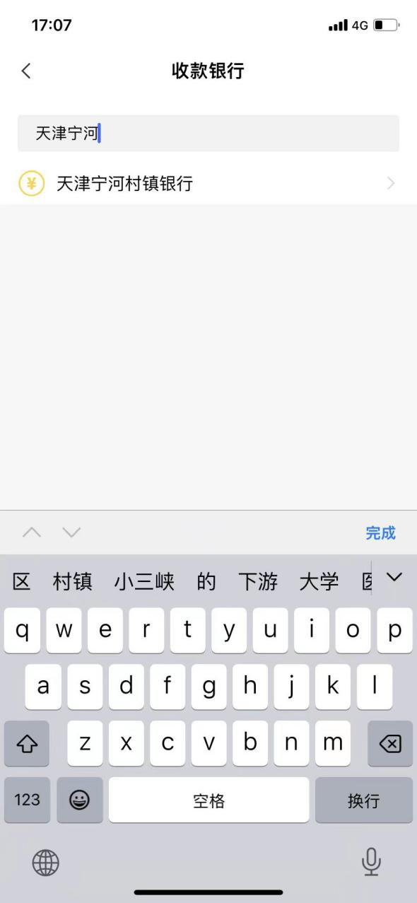 图片20