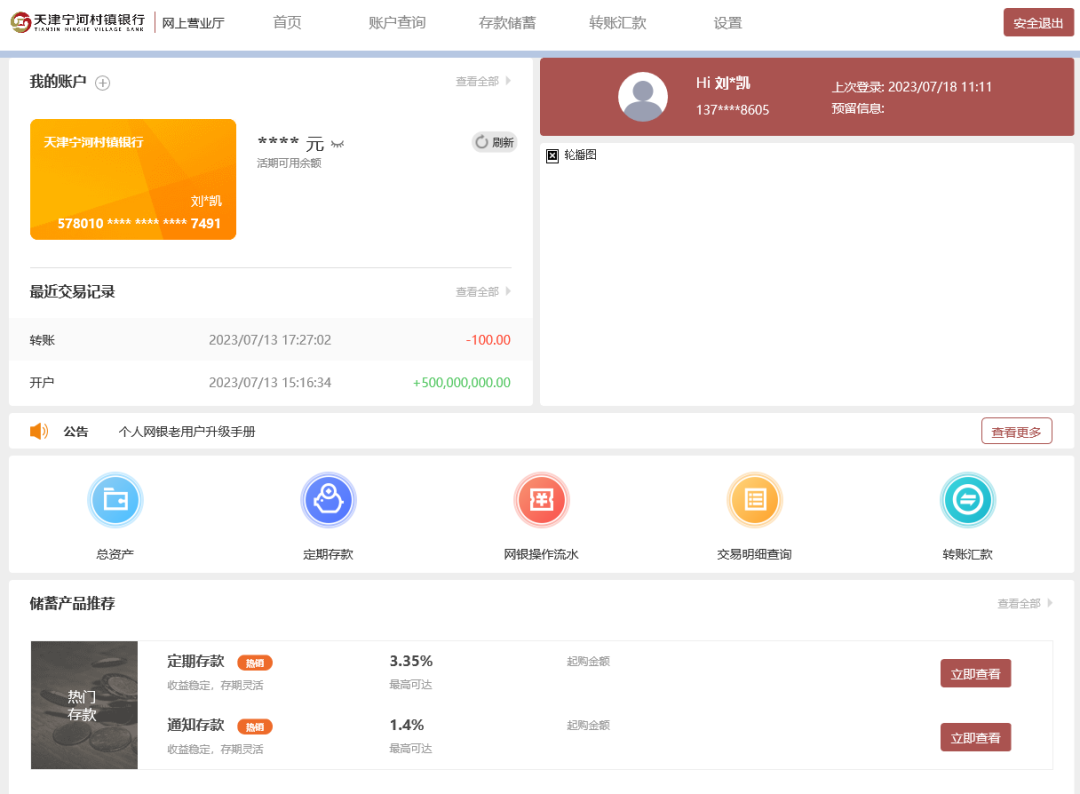 图片12