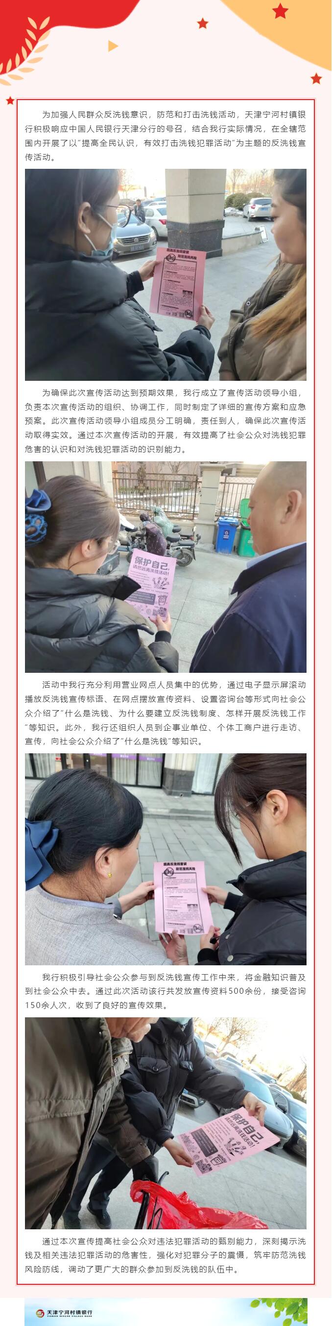 QQ截图20240120121706